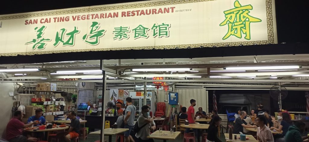 Top 10 Best Vegetarian Restaurants in Kepong 2025 6 San-Cai-Ting-Vegetarian-Restaurant