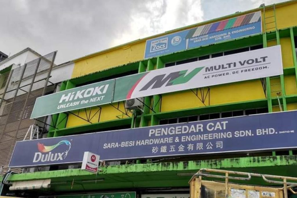 10 Kedai Perkakas Terbaik di Kuching 2025 12 Sara-Besi-Hardware-Engineering-Sdn.-Bhd.