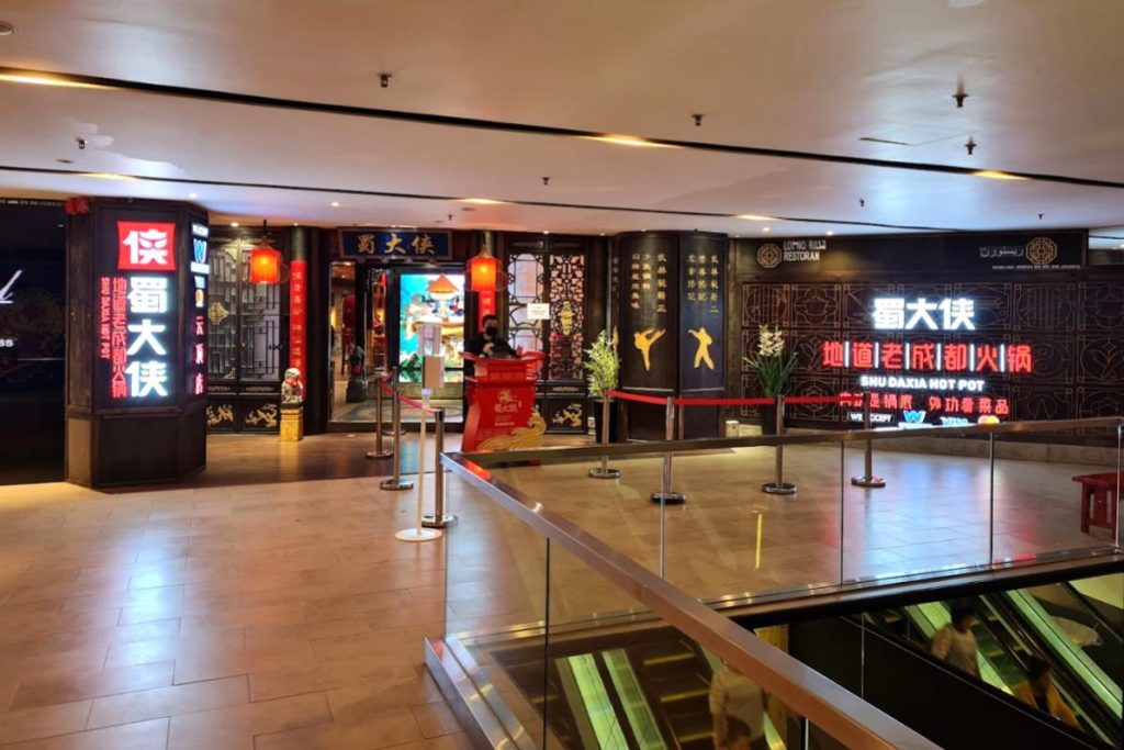 <strong>4 Restoran Steamboat Terbaik di Genting Highlands 2025</strong> 4 Shu-Da-Xia-Hot-Pot