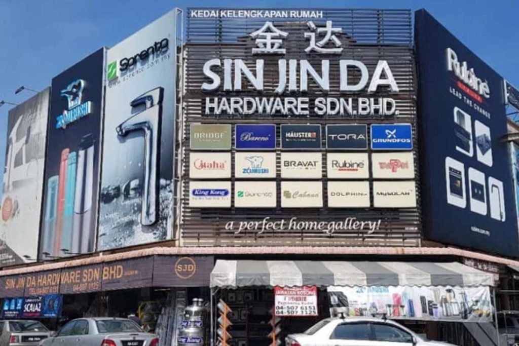 Top 10 Best Hardware Stores in Penang 2025 10 Sin-Jin-Da-Hardware-Sdn.-Bhd.-