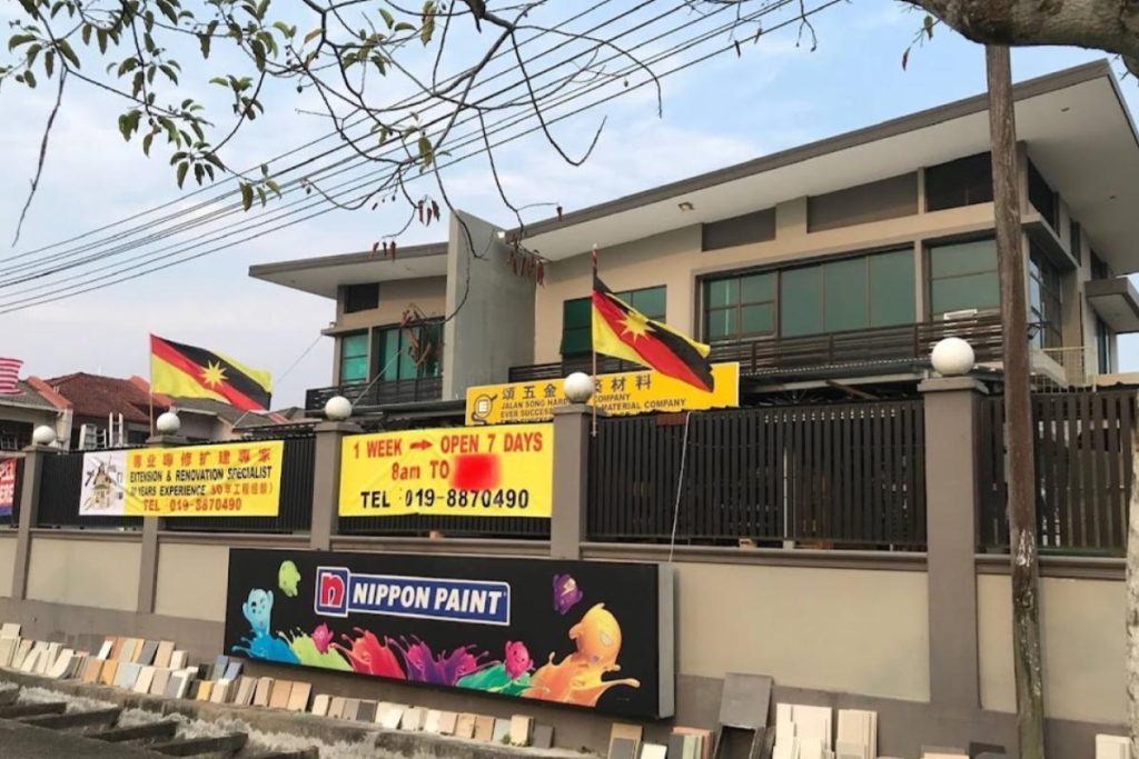 10 Kedai Perkakas Terbaik di Kuching 2025 8 Song-Hardware-Co.-HQ-Warehouse