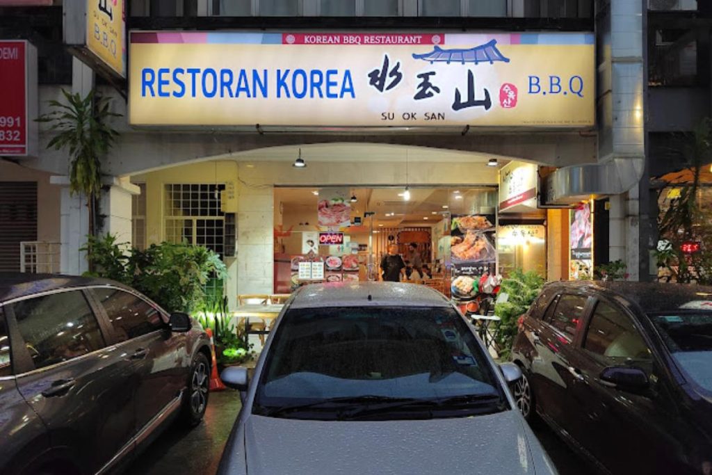 Top 10 Best Korean BBQ Restaurants in Ampang 2025 8 Su-Ok-San