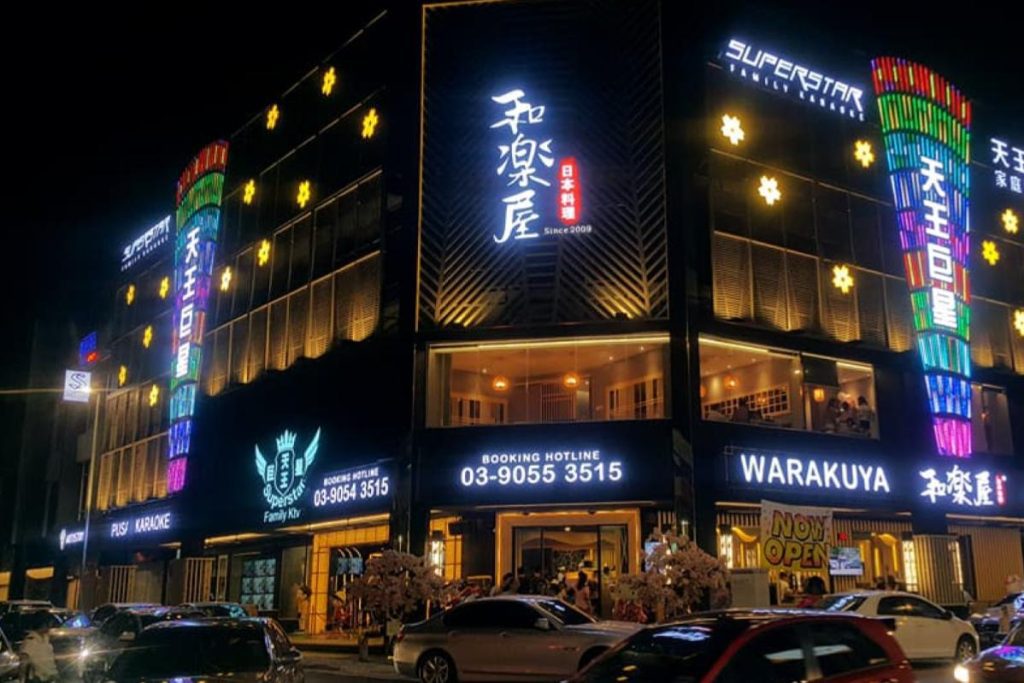 Top 15 Best Karaoke Places in Petaling Jaya 2025 10 Superstar-Family-KTV