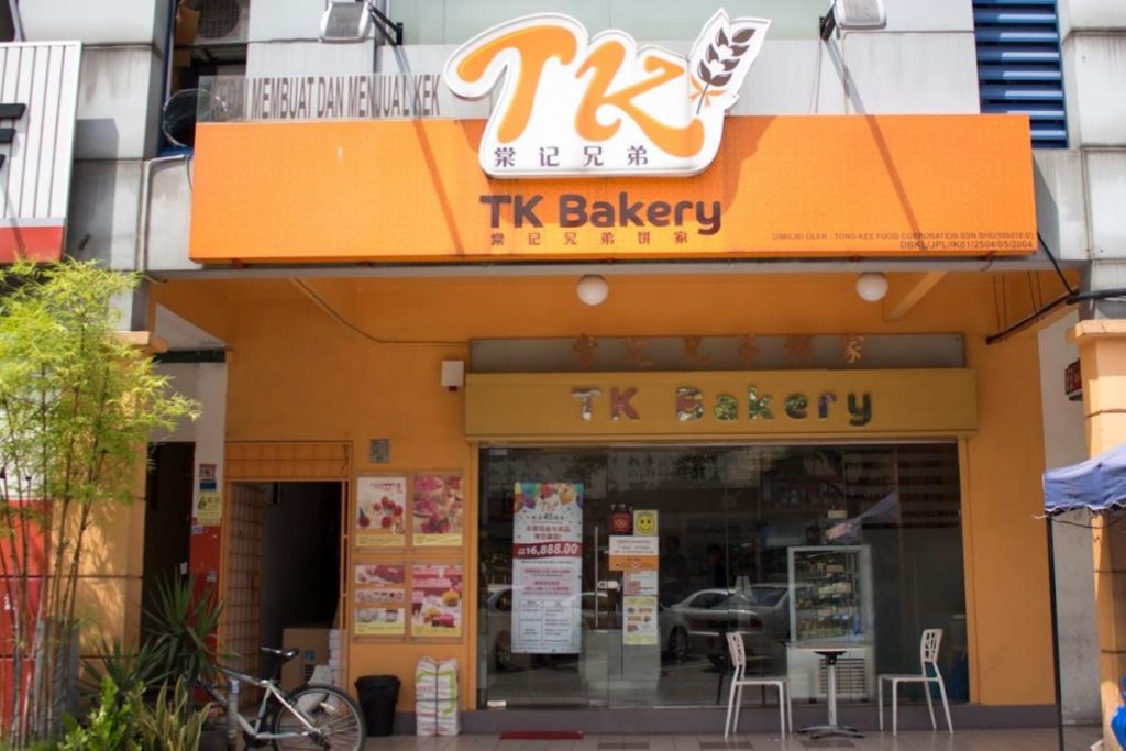 <strong>10 Pencuci Mulut Terbaik di Sri Petaling 2025</strong> 8 TK-Bakery-Sri-Petaling