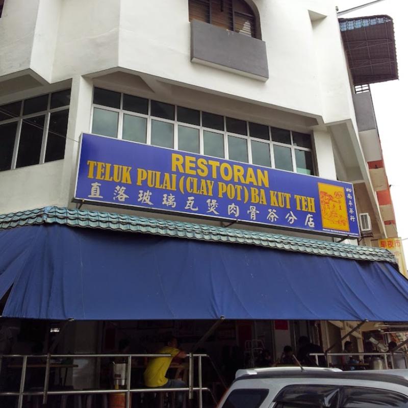 Top 15 Best Bak Kut Teh Restaurants in Klang 2025 2 Teluk-Pulai-Bak-Kut-Teh-