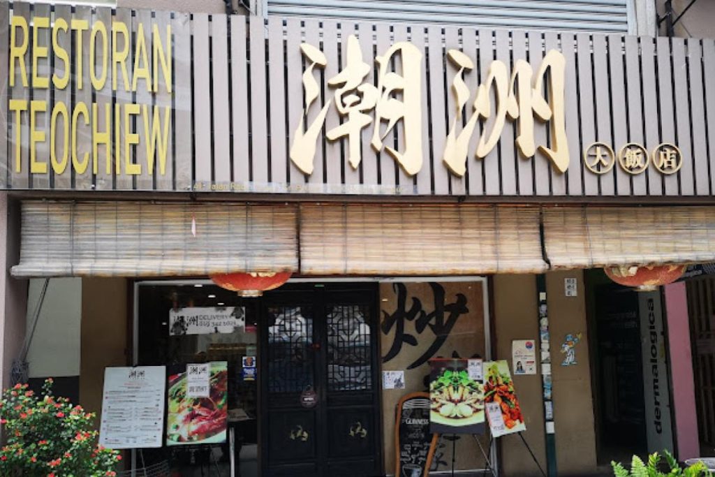 10 Restoran Makanan Barat Terbaik di Sri Petaling 2025 14 The-VEE-by-teochiew