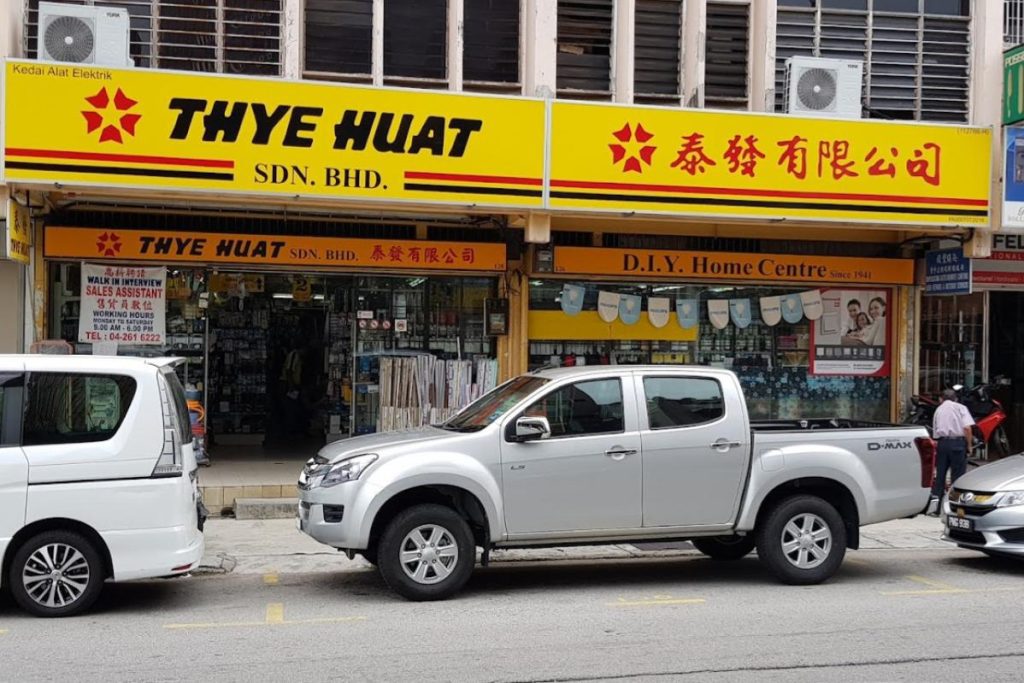 Top 10 Best Hardware Stores in Penang 2025 4 Thye-Huat-Sdn-Bhd