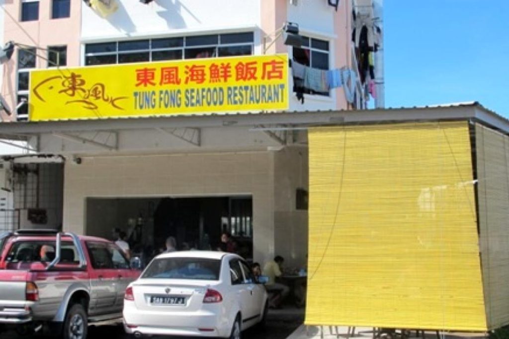 Top 10 Best Seafood Restaurants in Kota Kinabalu 2025 11 Tung-Fong-Seafood-Restaurant-