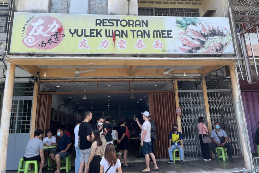 Top 10 Best Breakfast Restaurants in Cheras 2026 2 Yulek-Wan-Tan-Mee