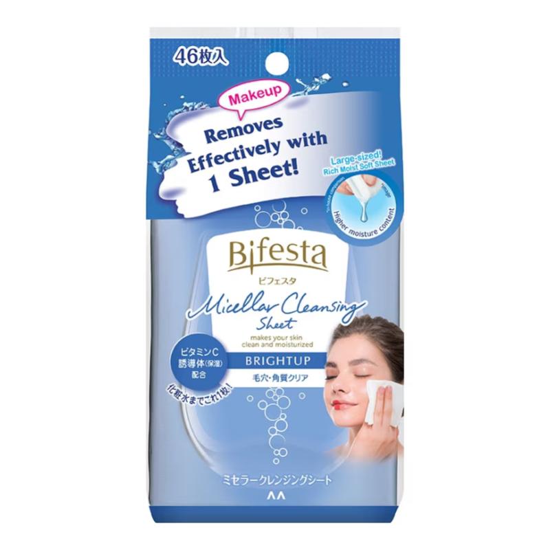 Top 10 Best Makeup Removers in Malaysia 2025 5 bifesta