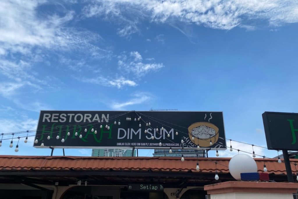 Top 15 Best Halal Dim Sum in Malaysia 2025 24 hijrah-