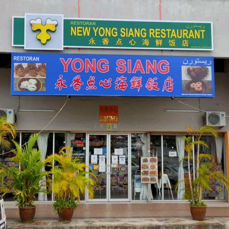Top 8 Best Dim Sum in Pahang 2025 14 yong-siang