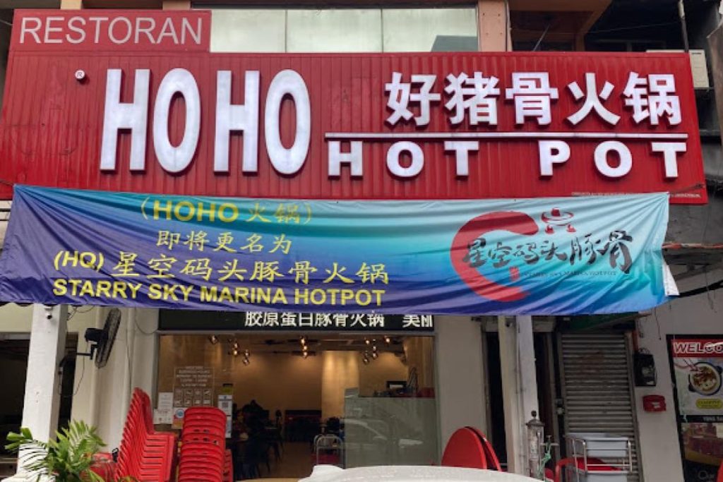<strong>10 Restoran Stimbot Terbaik di Setapak 2025</strong> 16 Starry-Sky-Marina-Hotpot