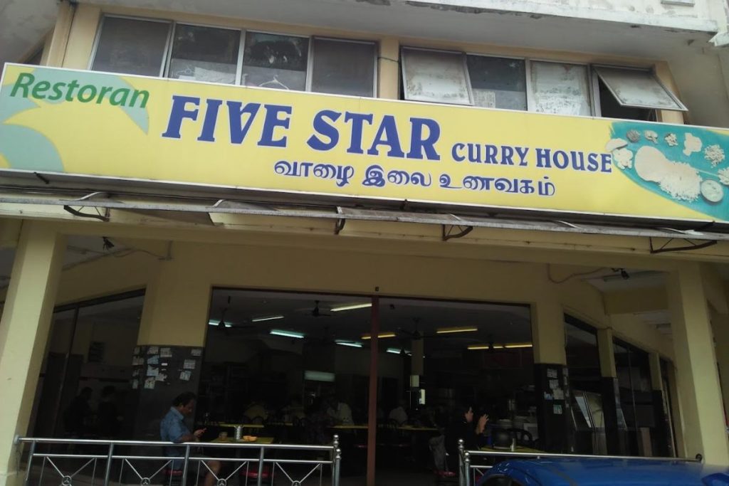 10 Restoran Roti Canai Terbaik di Puchong 2025 6 Five-Star-Curry-House
