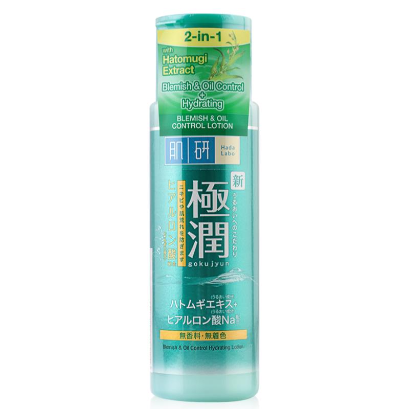 Top 15 Best Toners in Malaysia 2025 6 Hada-Labo-Blemish-Oil-Control-Hydrating-Lotion