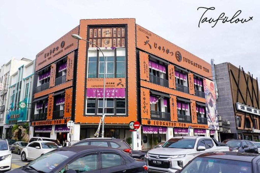 <strong>10 Makanan Jepun Terbaik di Sri Petaling 2025</strong> 10 Juugatsu-Ten