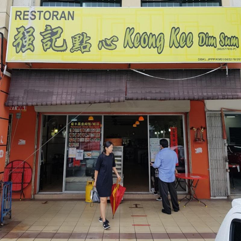 <strong>9 Restoran Dim Sum Terbaik di Kepong 2025</strong> 2 Keong-Kee-Dim-Sum