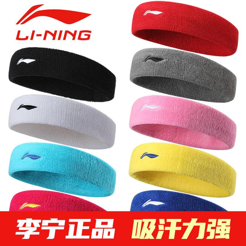 Top 6 Best Men’s Sports Headbands in Malaysia 2025 6 Li-Ning-Sports-Cover-Headband