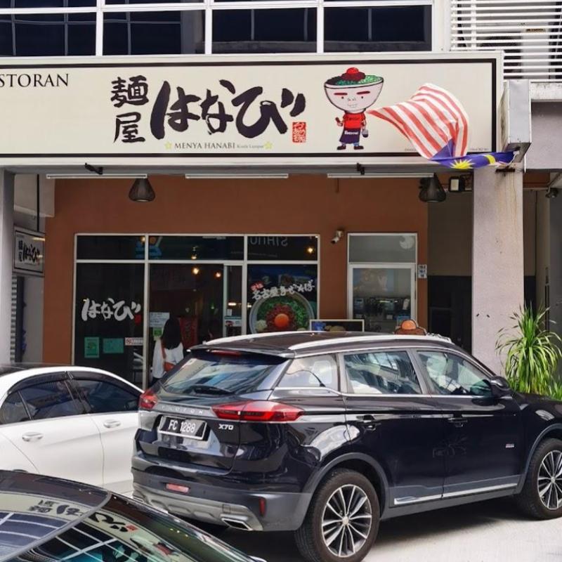 <strong>10 Makanan Jepun Terbaik di Sri Petaling 2025</strong> 6 Menya-Hanabi