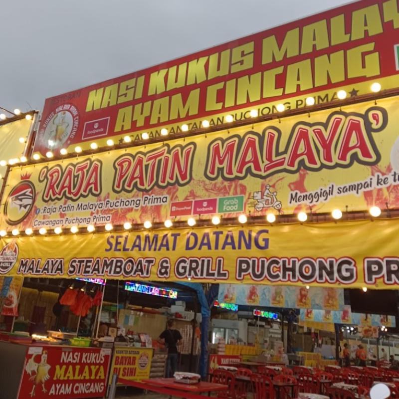 10 Restoran Roti Canai Terbaik di Puchong 2025 16 Nasi-Kukus-Malaya-Ayam-Cincang-Puchong-Prima