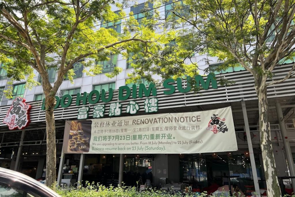 <strong>9 Restoran Dim Sum Terbaik di Kepong 2025</strong> 16 Restaurant-Foo-Hou-Dim-Sum