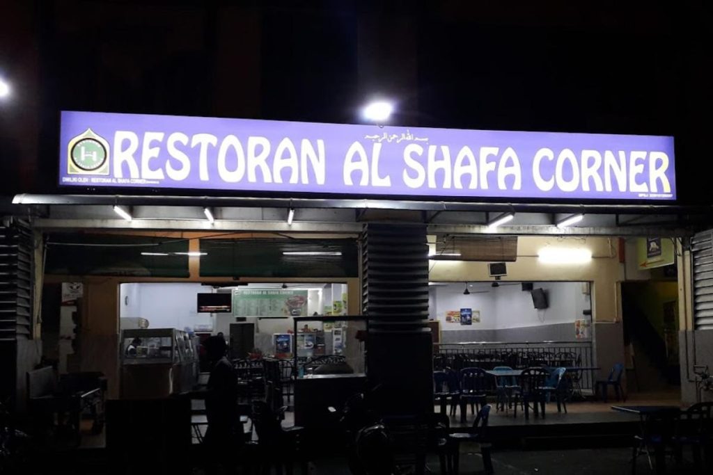 10 Restoran Roti Canai Terbaik di Puchong 2025 8 Restoran-Al-Shafa-Corner