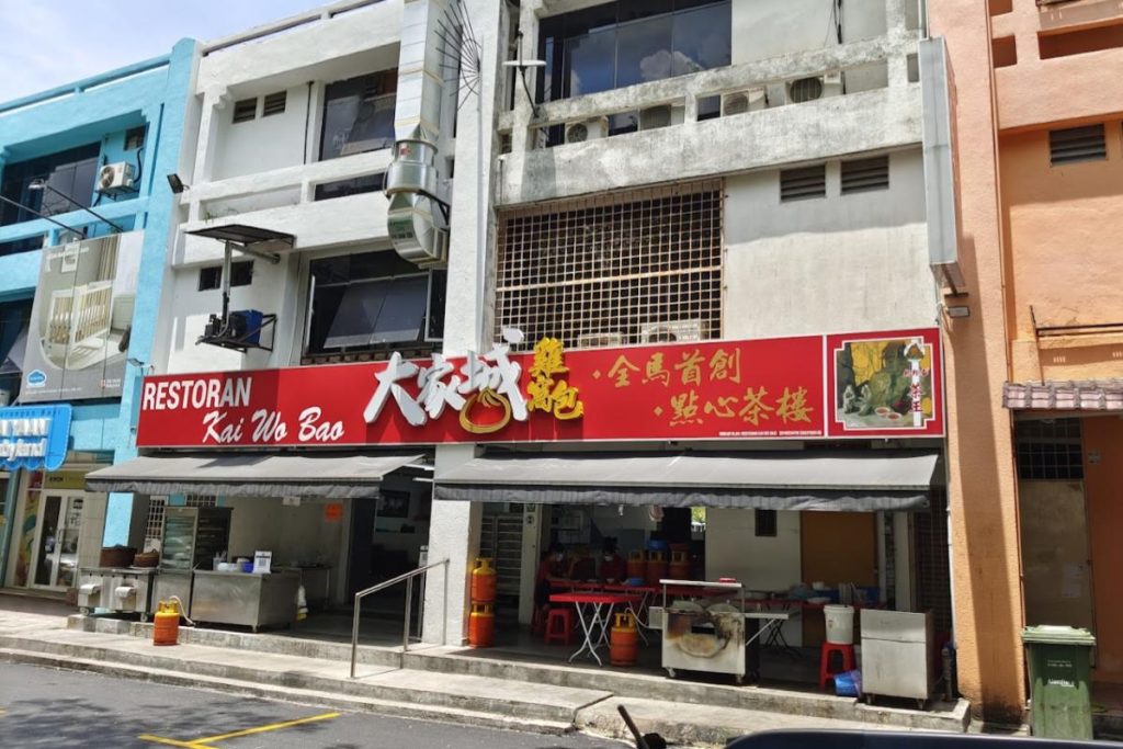 <strong>9 Restoran Dim Sum Terbaik di Kepong 2025</strong> 10 Restoran-Kai-Wo-Bao
