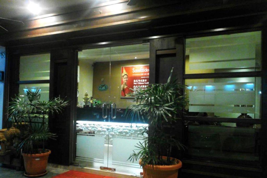 Top 5 Best Massage Centres in Sibu 2025 4 Sawasdee-Thai-Spa-