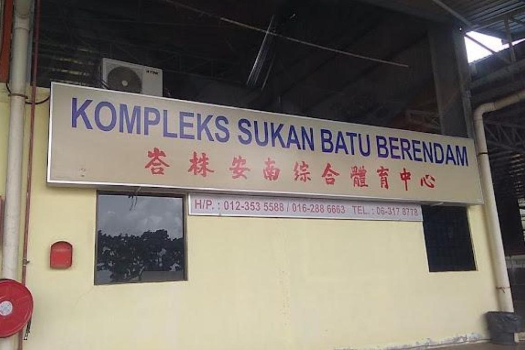 <strong>10 Gelanggang Badminton Terbaik di Melaka 2025</strong> 2 Sports-Complex-Batu-Berendam
