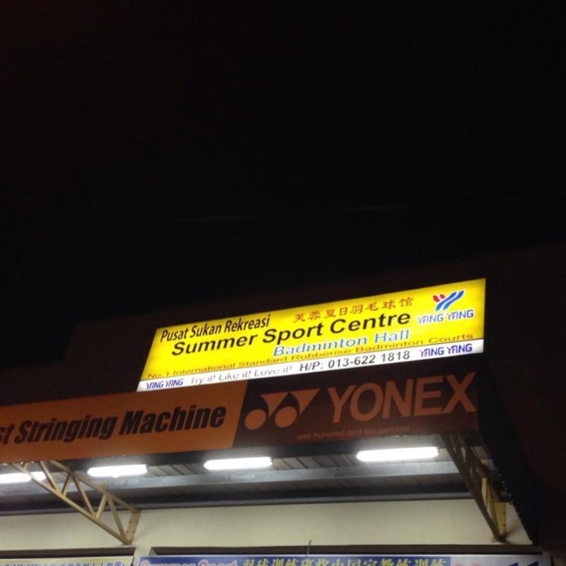 Top 10 Best Badminton Court in Negeri Sembilan 2025 6 Summer-Sport-Centre-