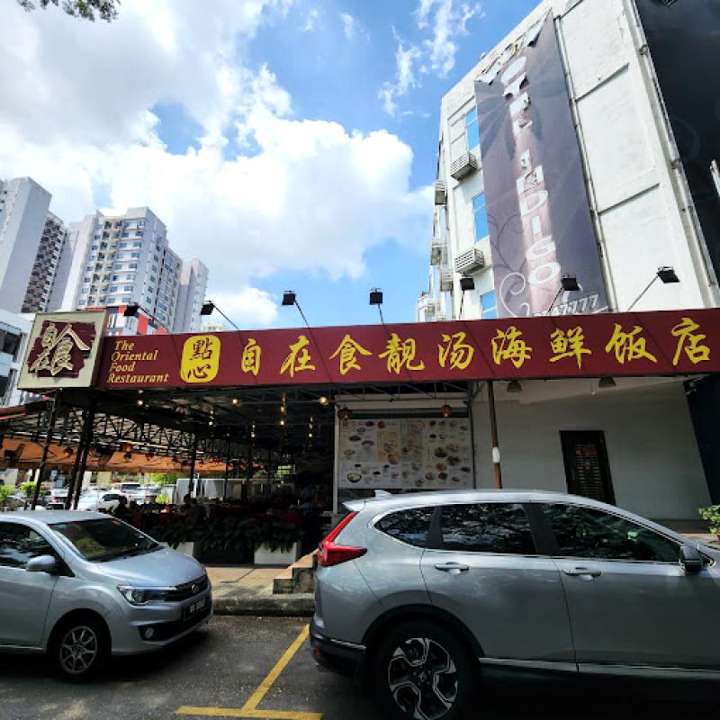 <strong>9 Restoran Dim Sum Terbaik di Kepong 2025</strong> 12 The-Oriental-Food-Restaurant