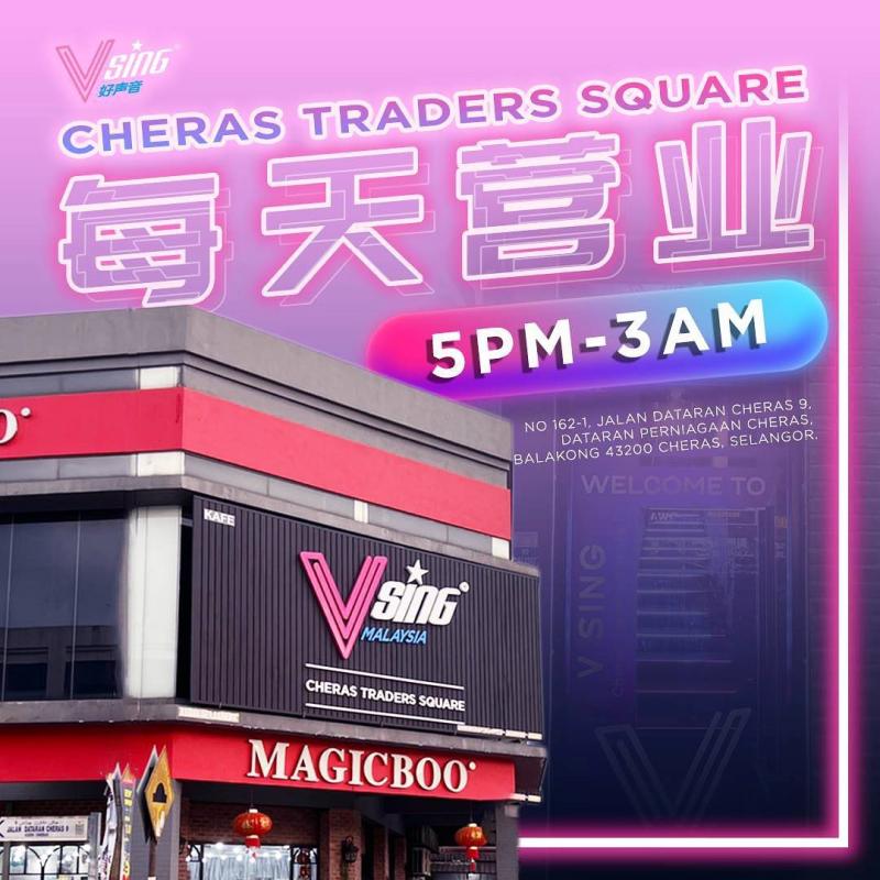 Top 7 Best Karaoke Places in Cheras 2025 10 VSING-Cheras-Traders-Square