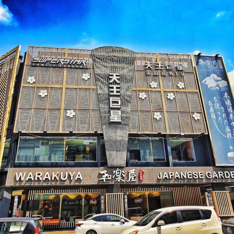 <strong>10 Makanan Jepun Terbaik di Sri Petaling 2025</strong> 4 Warakuya-Japanese-Restaurant
