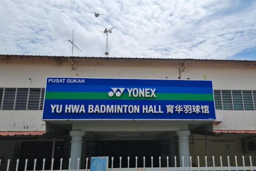 <strong>10 Gelanggang Badminton Terbaik di Melaka 2025</strong> 8 Yu-Hwa-Badminton-Hall