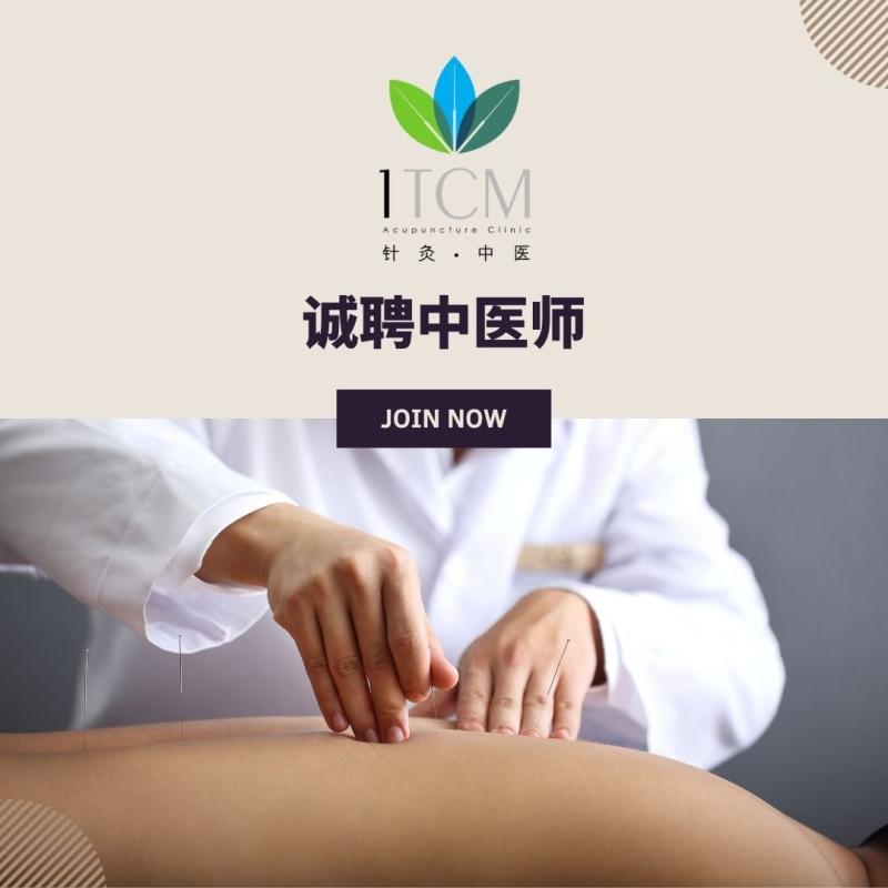 10 Perkhidmatan Akupunktur Terbaik di KL & Selangor 2025 11 TCM-@-Serdang-Perdana-
