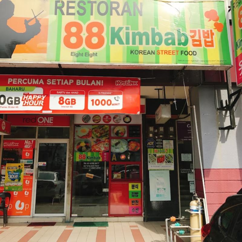 Top 10 Best Korean Foods in Sri Hartamas 2025 6 -Kimbab
