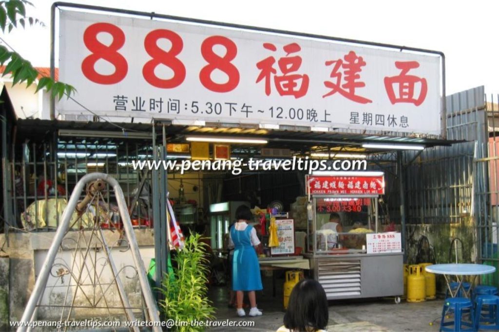 Top 10 Best Hokkien Mee in Penang 2025 4 -Hokkien-Mee-