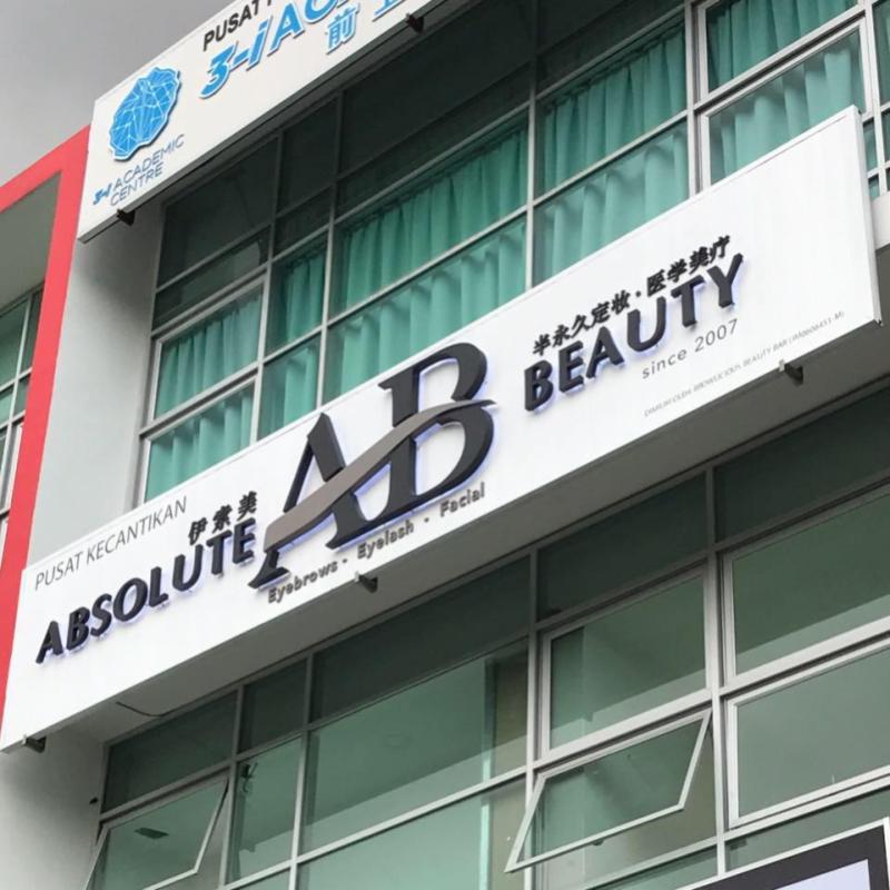 Top 10 Best Eyebrow Embroidery Services in Johor 2025 14 Absolute-Beauty-
