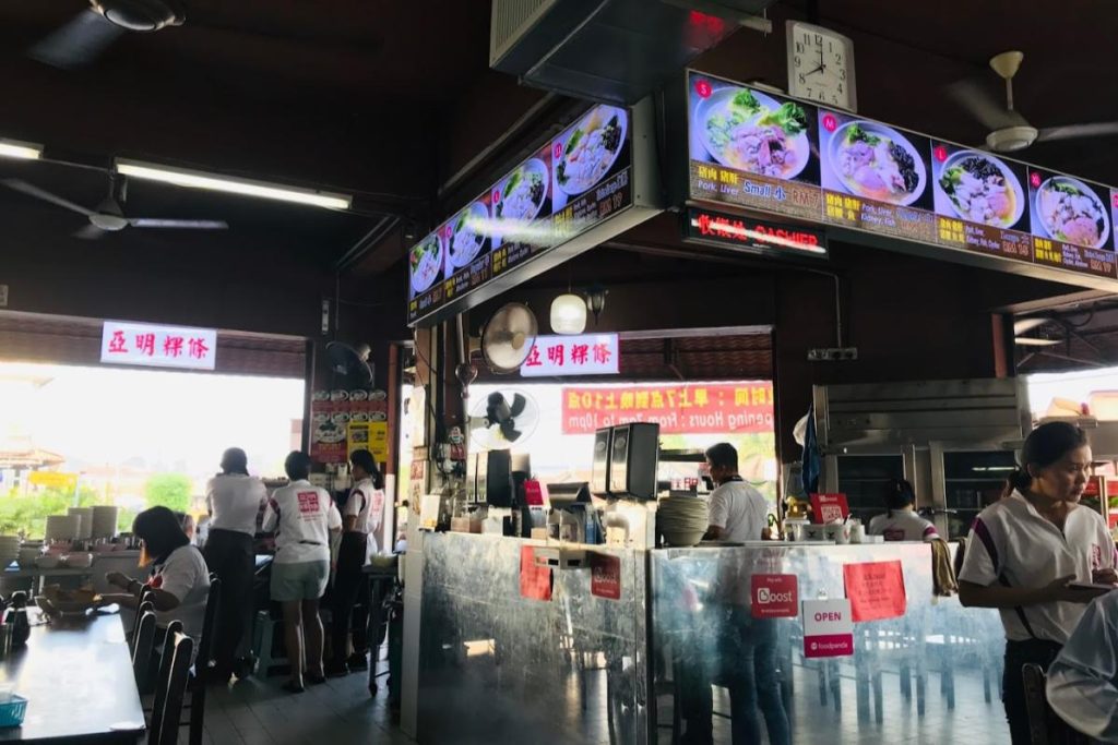 Top 10 Best Pork Noodles in Johor 2025 4 Ah-Meng-Kue-Teow