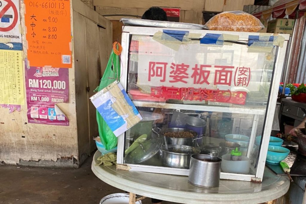 10 Pan Mee Terbaik di KL & Selangor 2025 10 Ah-Po-Pan-Mee