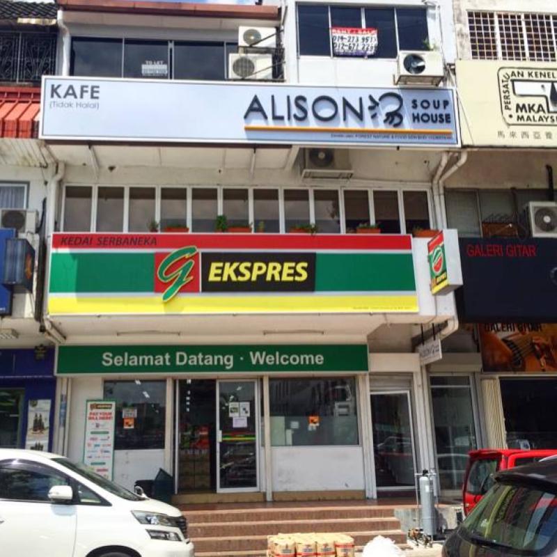 10 Restoran Mesra Haiwan Kesayangan Terbaik di KL & Selangor 2025 16 Alison-Soup-House