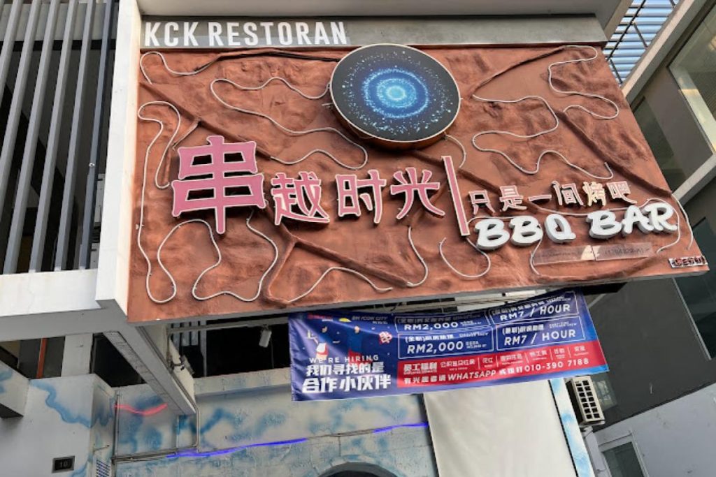 Top 15 Best BBQ Restaurants in Malaysia 2025 2 BBQ-