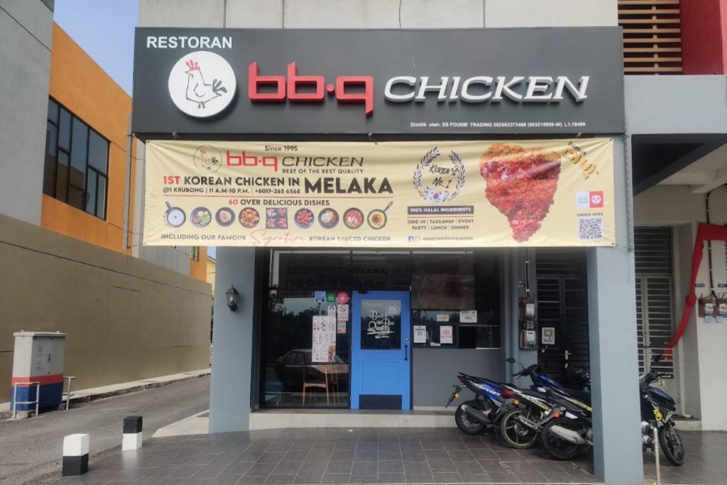 Top 9 Best Korean Foods in Melaka 2025 16 BBQ-Chicken-Krubong