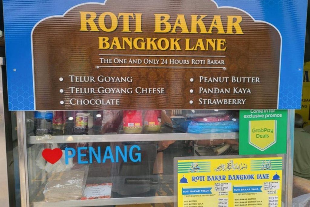 Top 10 Best Roti Bakar in Penang 2025 20 Bangkok-Lane-Roti-Bakar