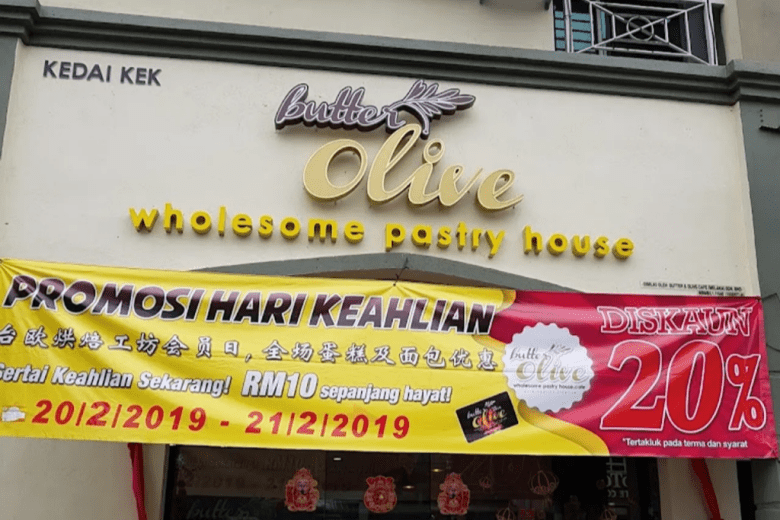 Top 15 Best Cake Shops in Malacca 2024 Cake