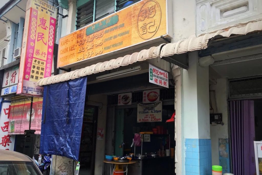 Top 10 Best Porridges in Penang 2025 12 Chok-Kee-Porridge-Cafe