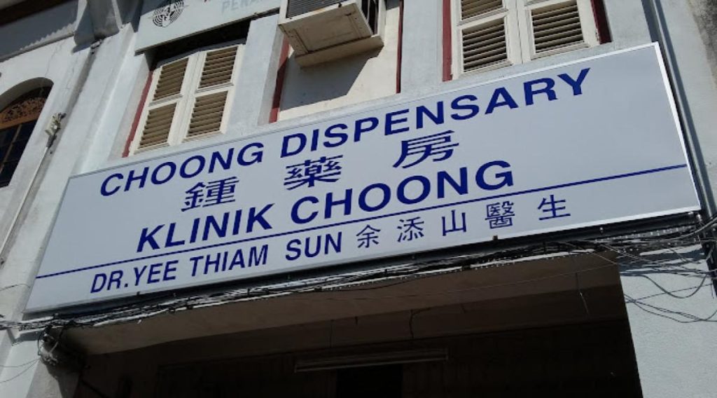 Top 10 Best GP Clinics in Penang 2025 18 Choong-Dispensary-