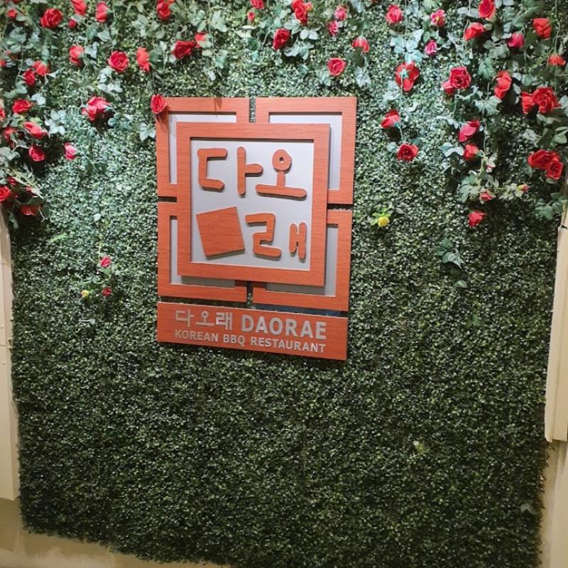 Top 10 Best Korean Foods in Sri Petaling 2025 14 Daorae-Korean-BBQ-Restaurant
