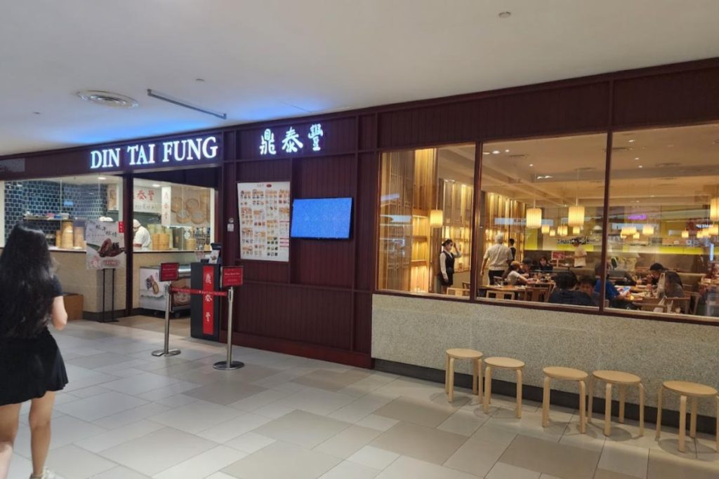 Top 10 Best Pork Chops in Johor 2025 4 Din-Tai-Fung-JB-City-Square-