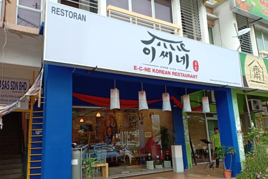 Top 7 Best Korean Foods in Setia Alam 2025 10 EC-Ne-Korean-Restaurant